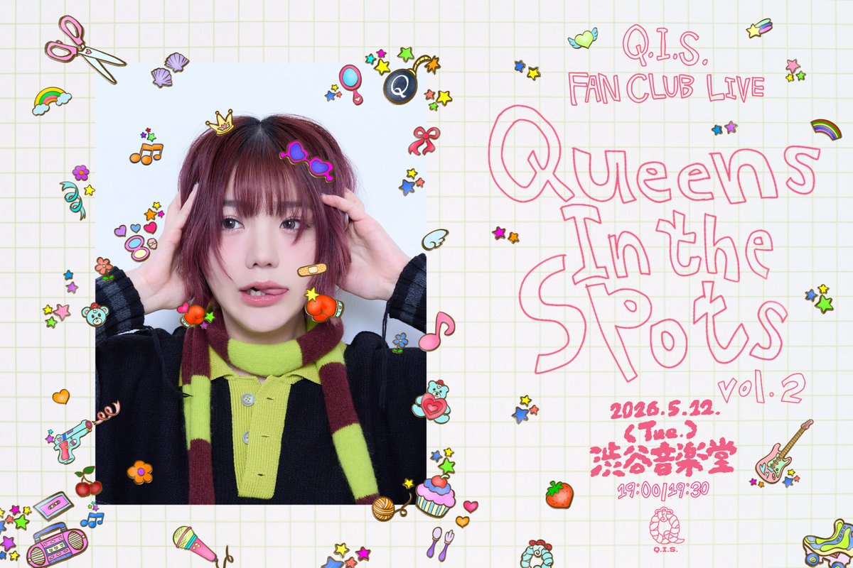 Q.I.S.(北澤ゆうほ)staff tweet media