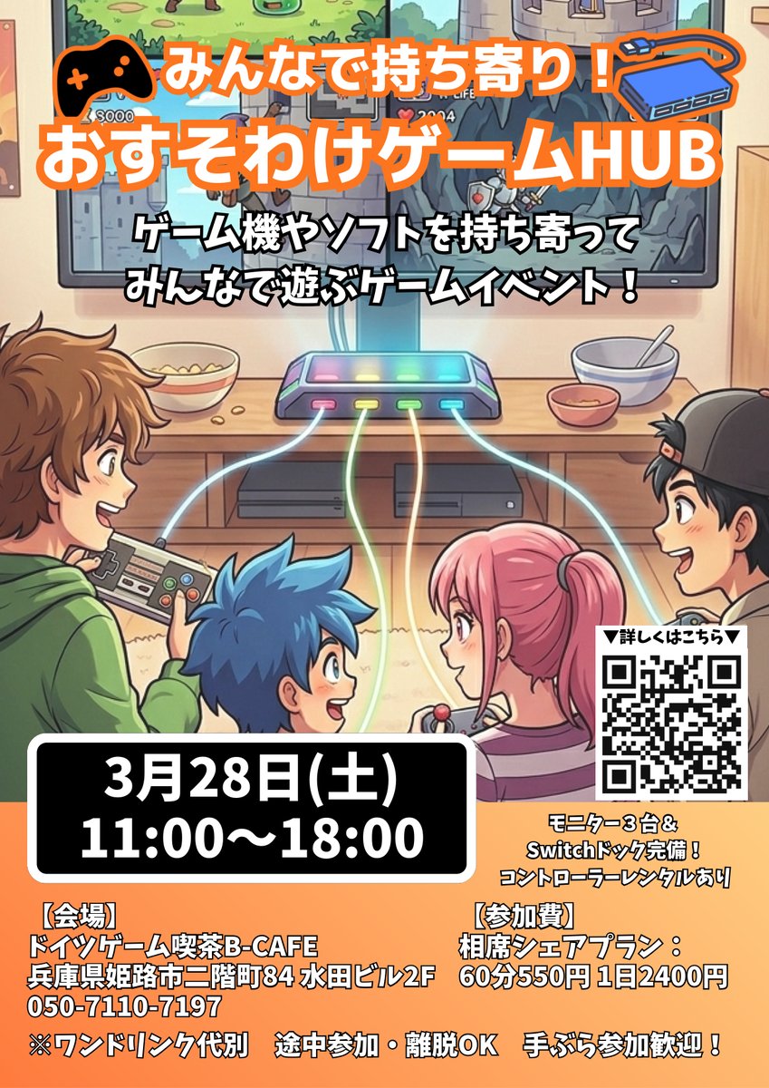 アタック(豚小屋) tweet media