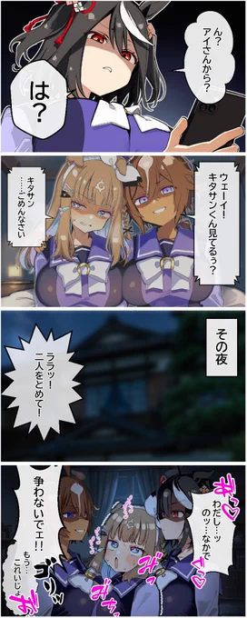 エピファネイアの産駒とか福永調教師の二回りデカいイメージとか気が強そうな感じとかでNTRモノに出てくる茶髪のチャラ男イメージになった…なってしまった…
でもキタサンはスパダリイメージだしNTRるイメージねぇな…よしっ!!! 