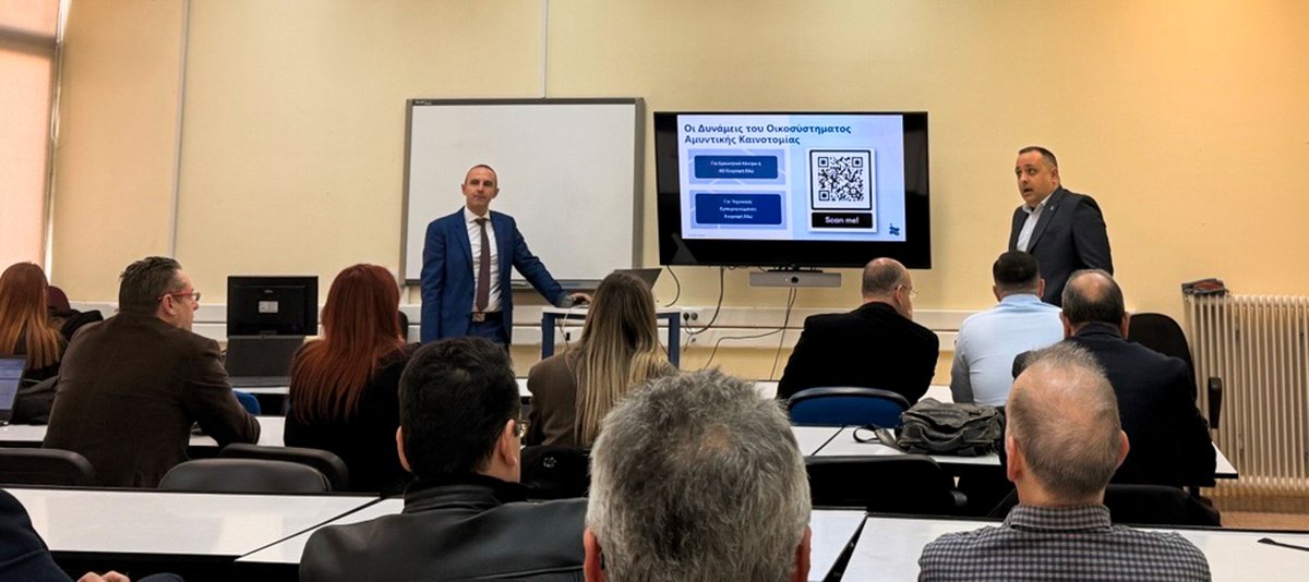 Πανεπιστήμιο Πελοποννήσου tweet media