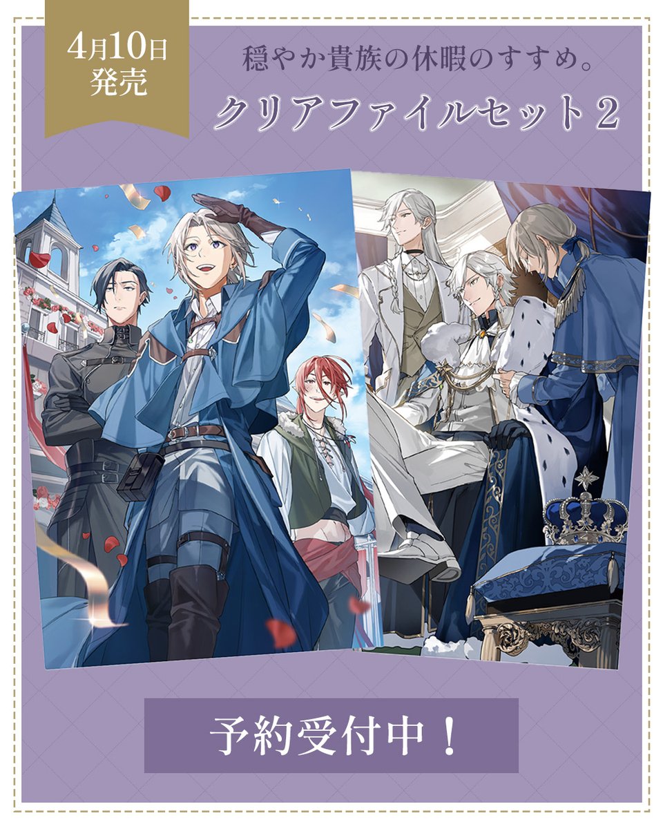 Instagram更新！】 ＼癒し系異世界冒険ファンタジー！／ #穏やか貴族の