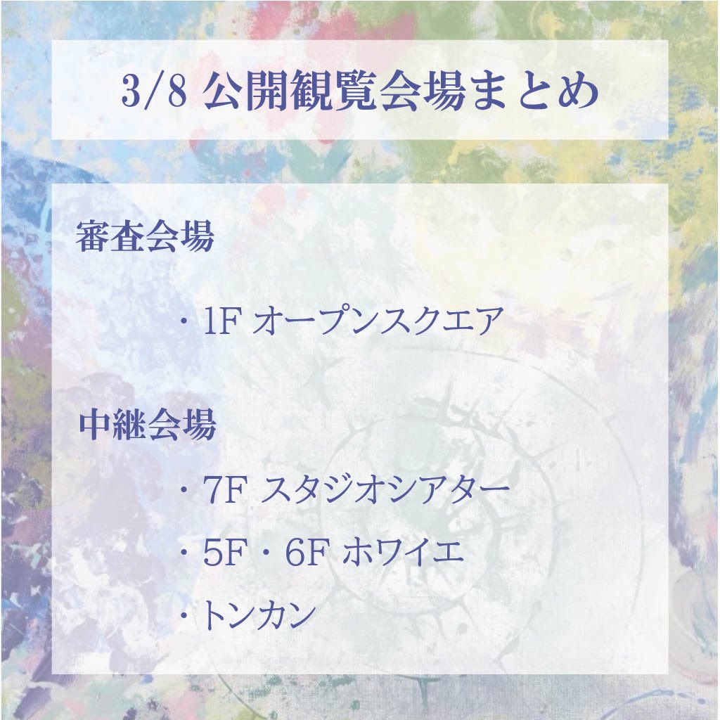 2026_SDL's tweet photo. https://t.co/sr6O8c2ANM