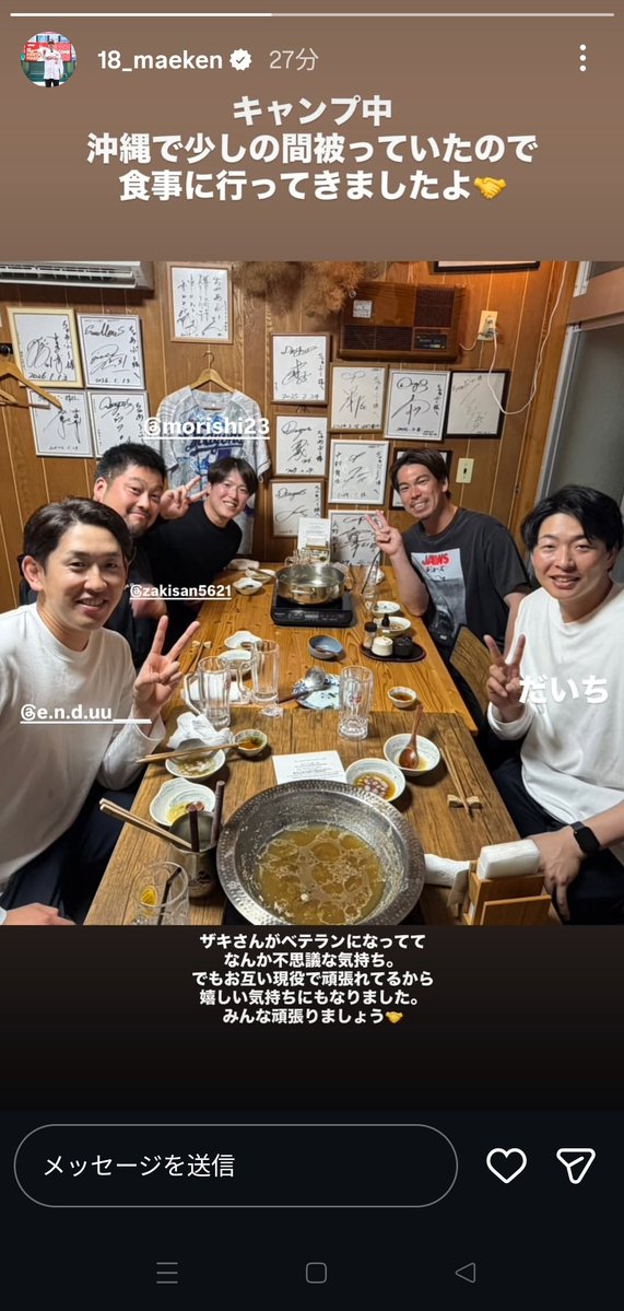 HAMA (@HamaHama56285) / Posts / X