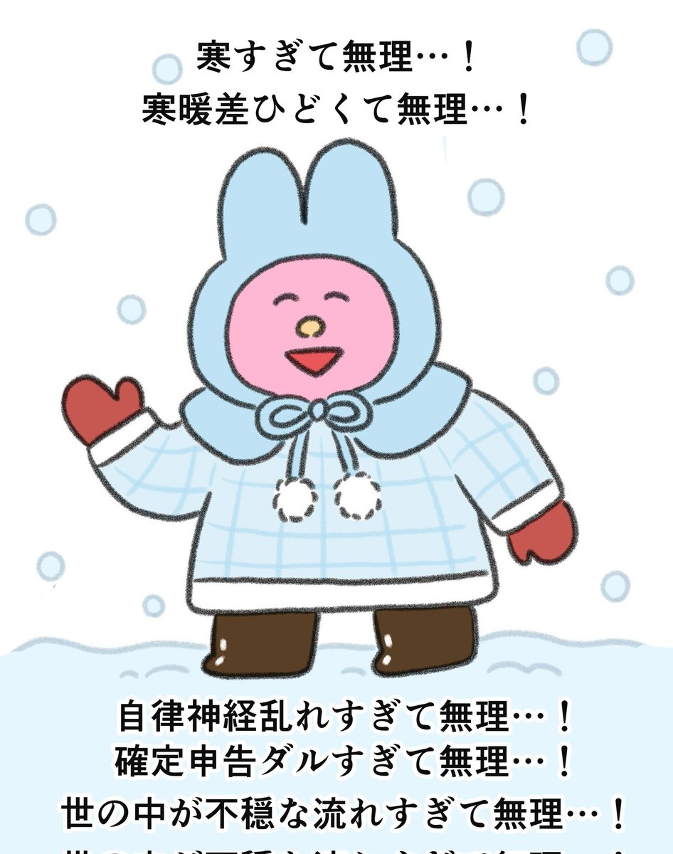 あんにゃ　7/9までお待ちください ここ数日でいろんな無理が押し寄せすぎる