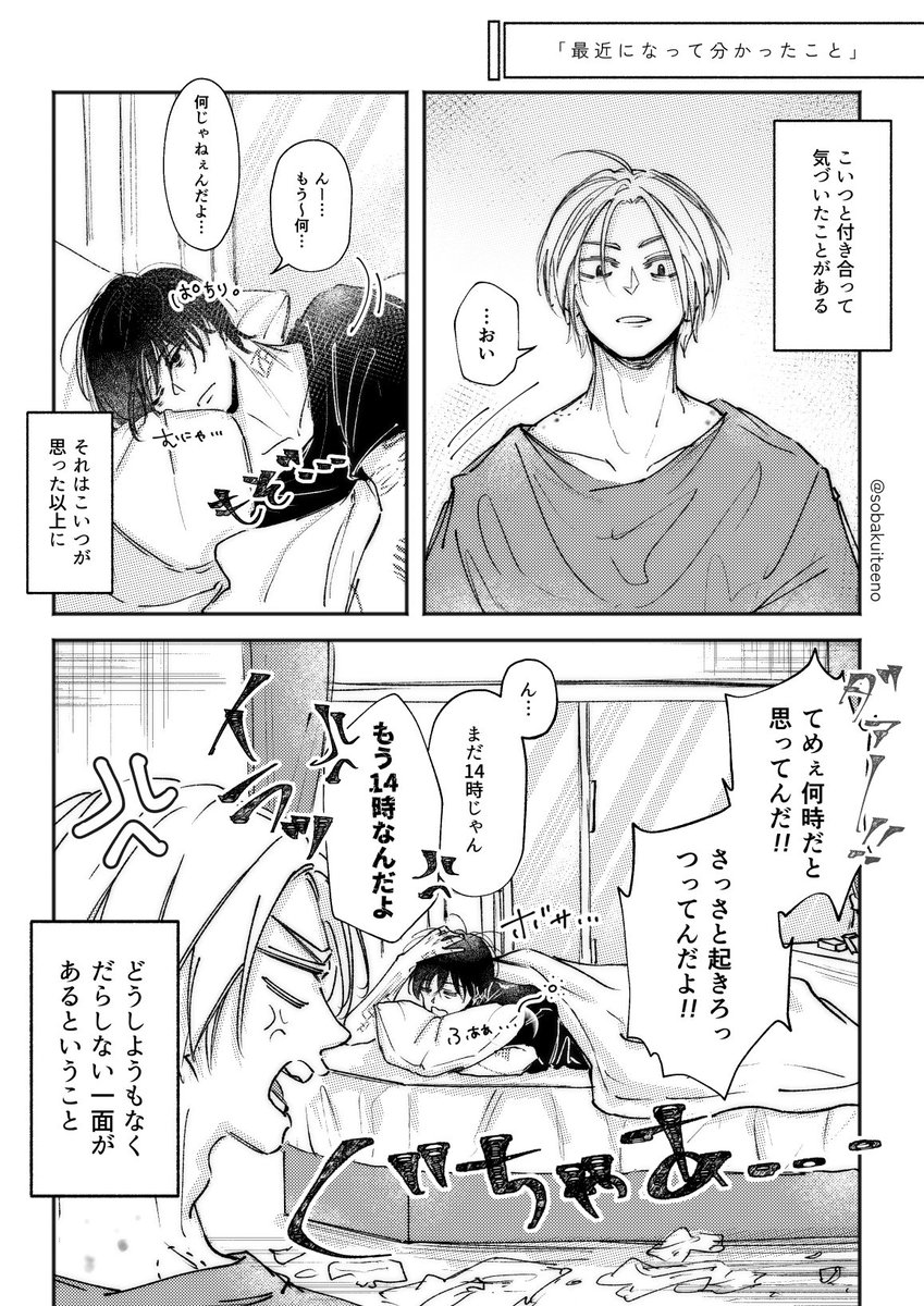 食べる tweet media