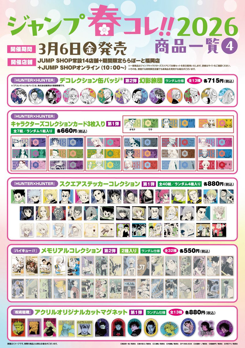 錦@プロカFF様以外必読 tweet media