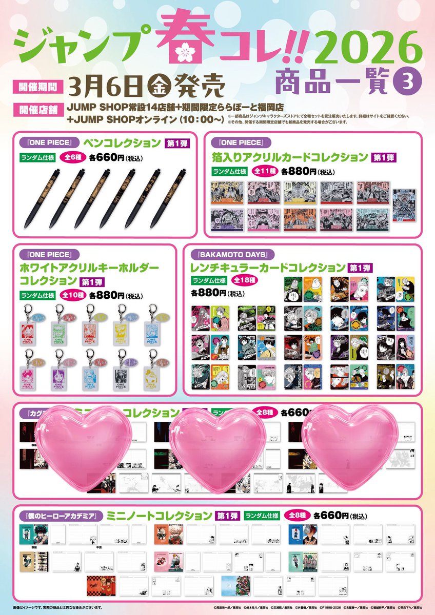 錦@プロカFF様以外必読 tweet media