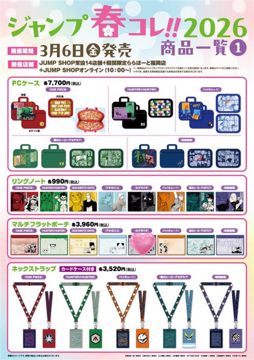 錦@プロカFF様以外必読 tweet media