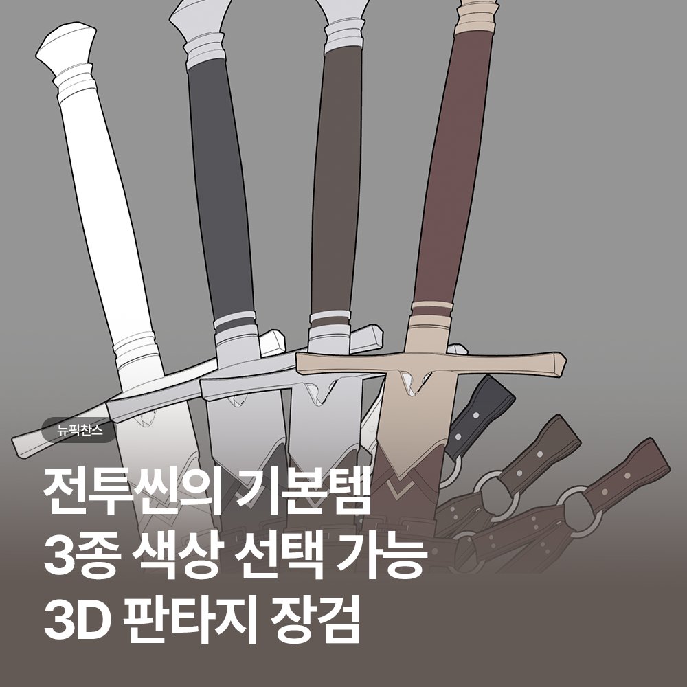 픽셀플러스 tweet media