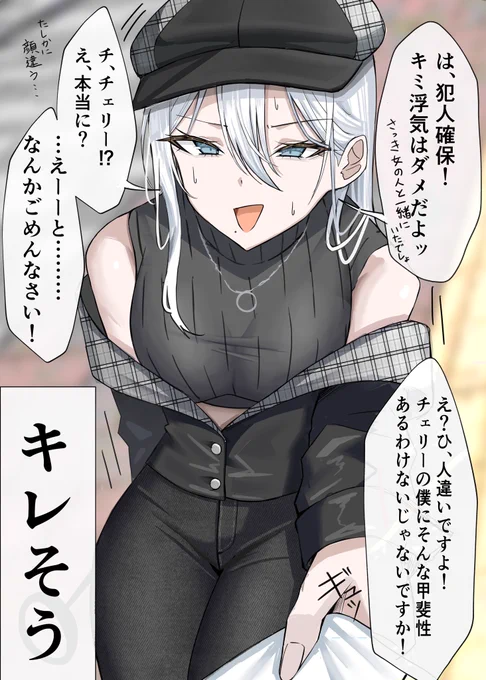 探偵のお姉さんシリーズ 