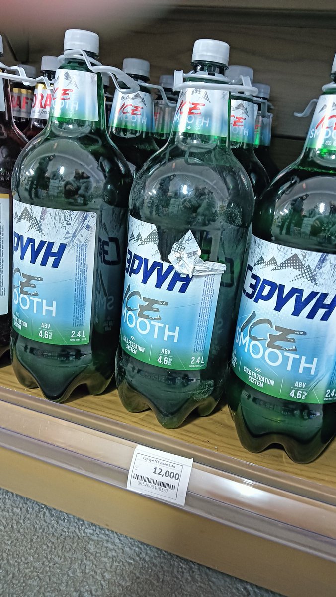 In Mongolia you can get 2.4 litre beers for about 500 yen ($5 Aussie). Dangerous.