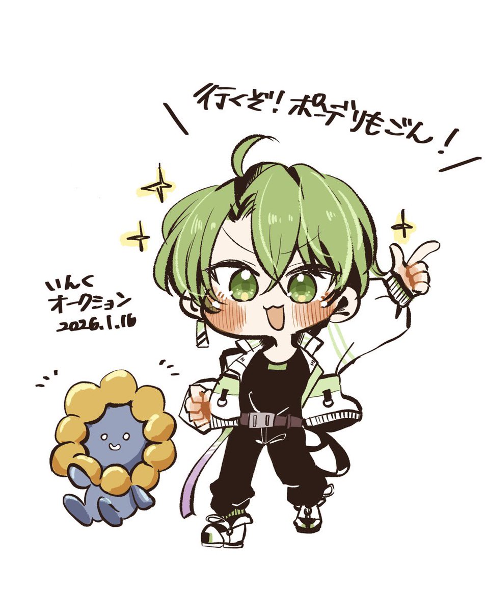 ふうはやあーと いんくオークションのポンデりもごん好き