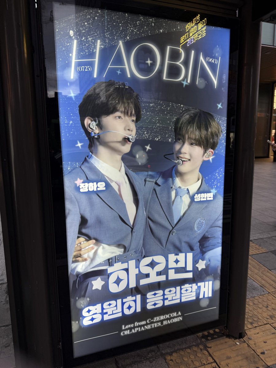 bn_zunie's tweet photo. 🩷🩵 did all the haobin seoul check-ins - they’re so gorgeous and in such high traffic areas https://t.co/lSJSxCij6D