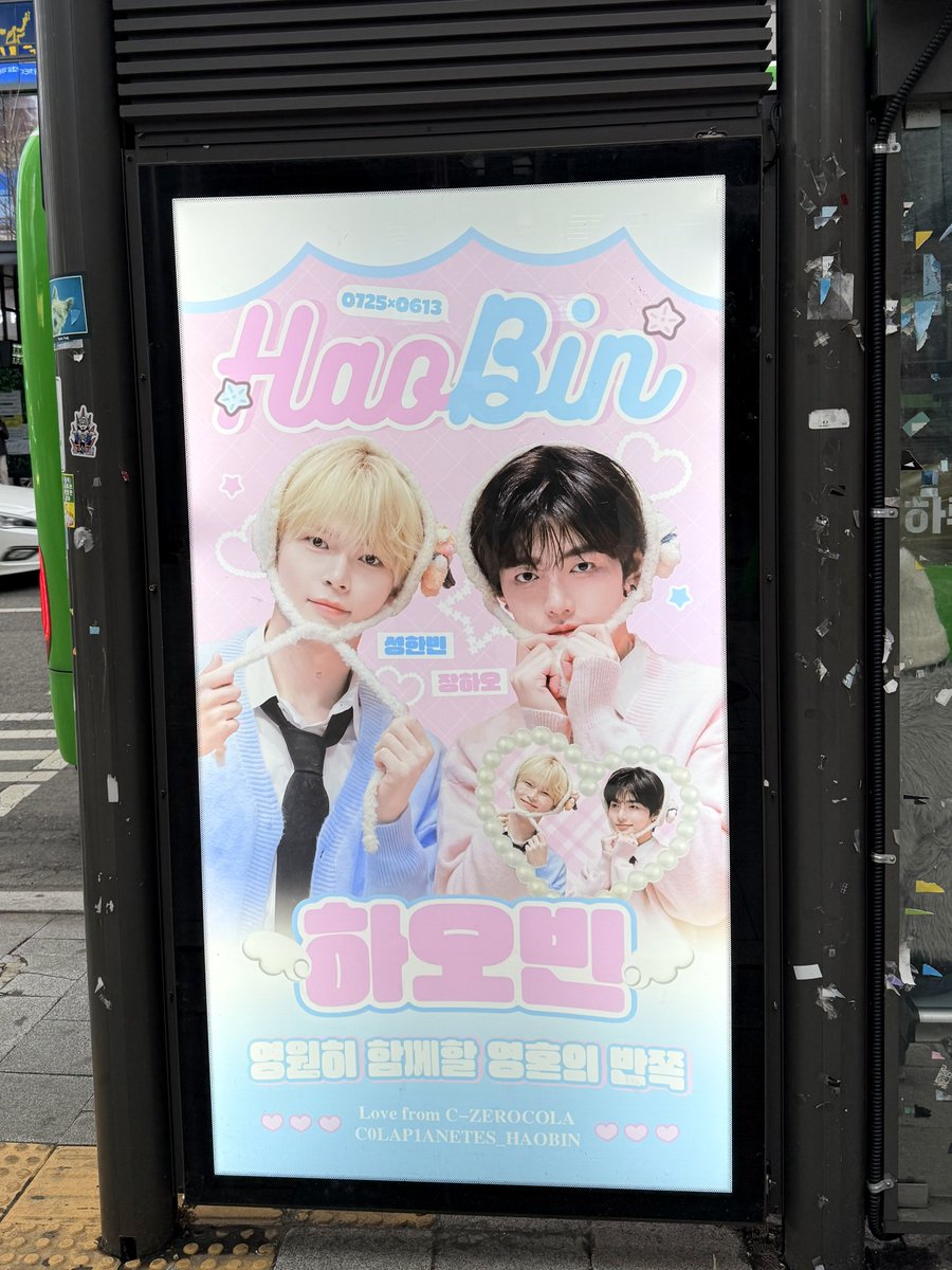 bn_zunie's tweet photo. 🩷🩵 did all the haobin seoul check-ins - they’re so gorgeous and in such high traffic areas https://t.co/lSJSxCij6D