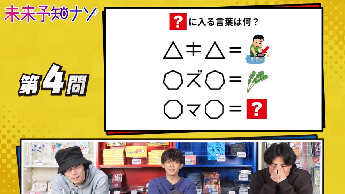 いやでもこの4問目はかなりお気に入りかもしれん
けっこうこのTLの人にも遊んで欲しい一文