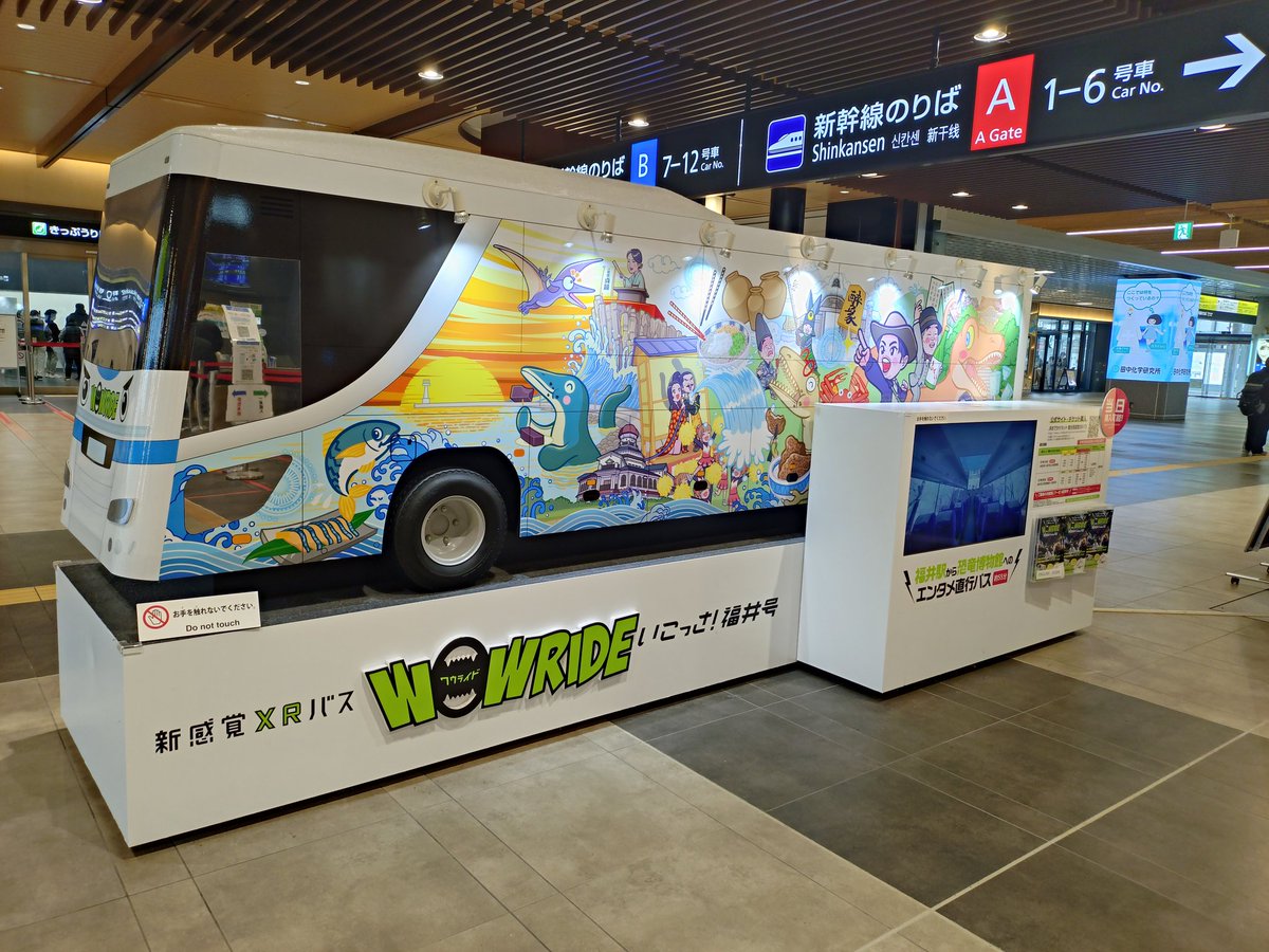 えなみん tweet media