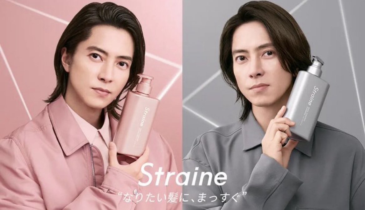 山下智久さん🫶🩷🩶🤍ｽﾄﾚｲﾝ･*₊˚‧✧
ﾌﾞﾗﾝﾄﾞｱﾝﾊﾞｻﾀﾞｰ 🤍🩷🩶ｶｯｺｲｲ･*₊˚‧✧

　🫧髪質に合わせた2ラインが新登場🫧
　🧴🩶普通〜太い髪用＜BASIC＞
　🧴🩷細い髪用＜SOFT＞
#Straine
#山下智久
#ストレイン