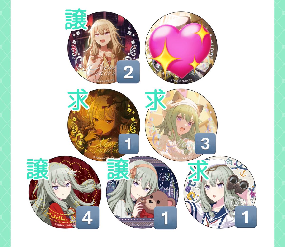 交換 プロセカ はぴこれくじ 寧々 譲）画像参照 アクリル色紙賞 C×2