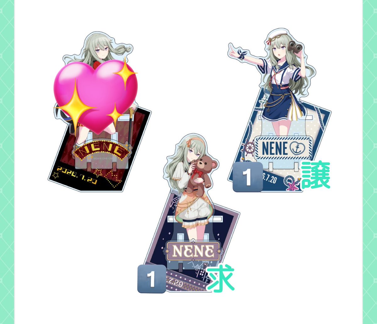 交換 プロセカ はぴこれくじ 寧々 譲）画像参照 アクリル色紙賞 C×2