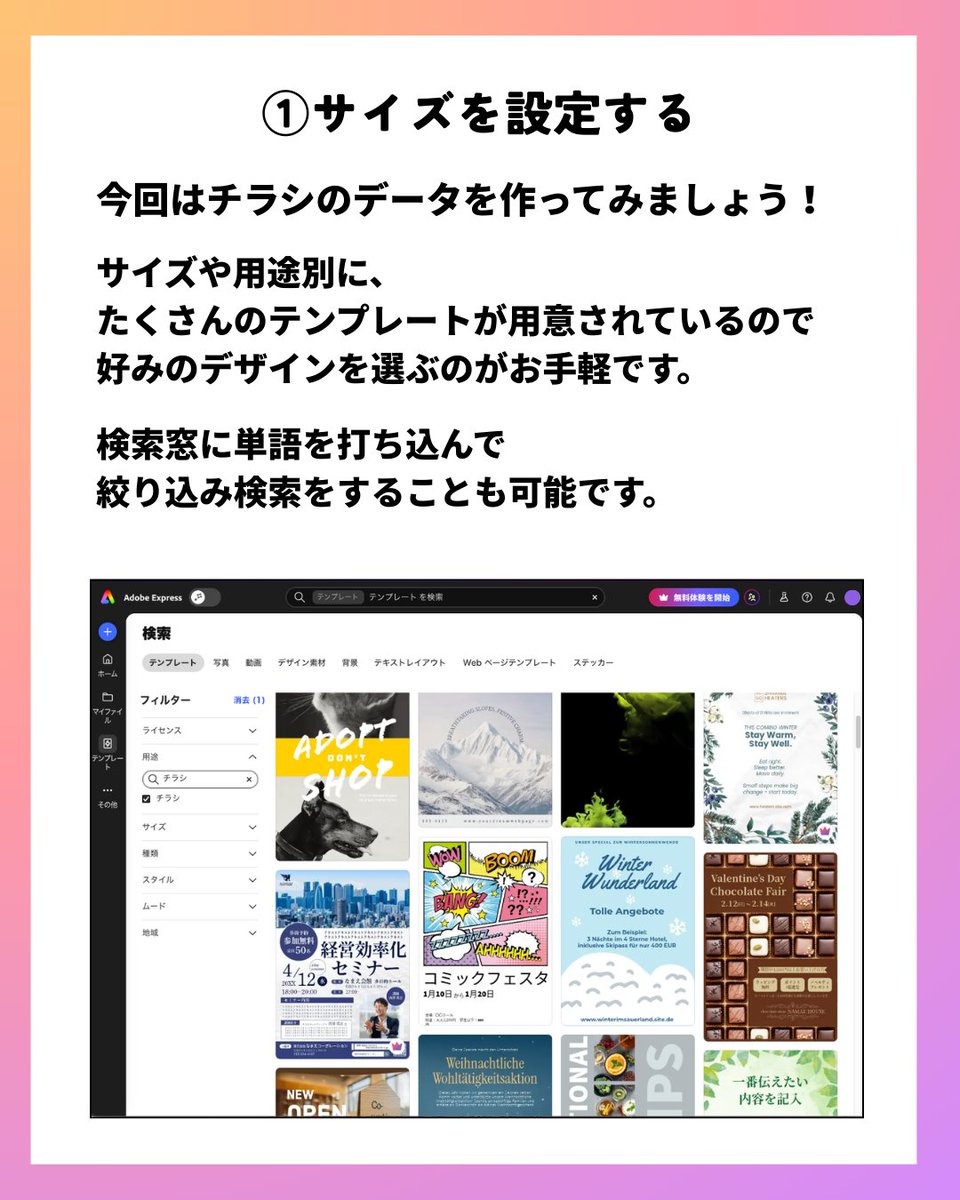 ネット印刷グラフィック tweet media