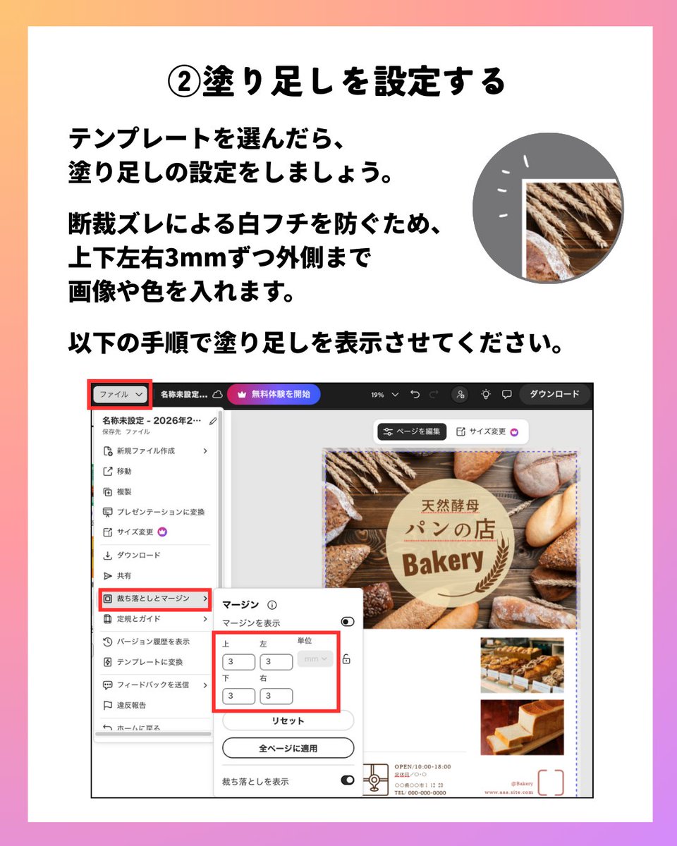 ネット印刷グラフィック tweet media