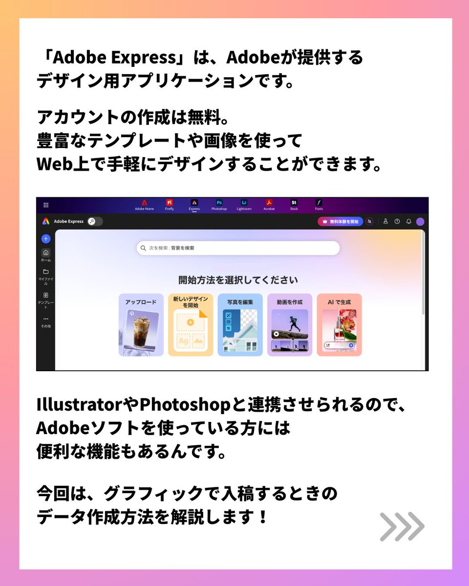 ネット印刷グラフィック tweet media