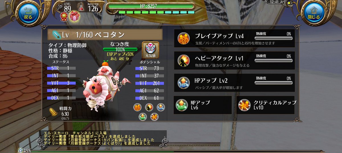 安いリ tweet media