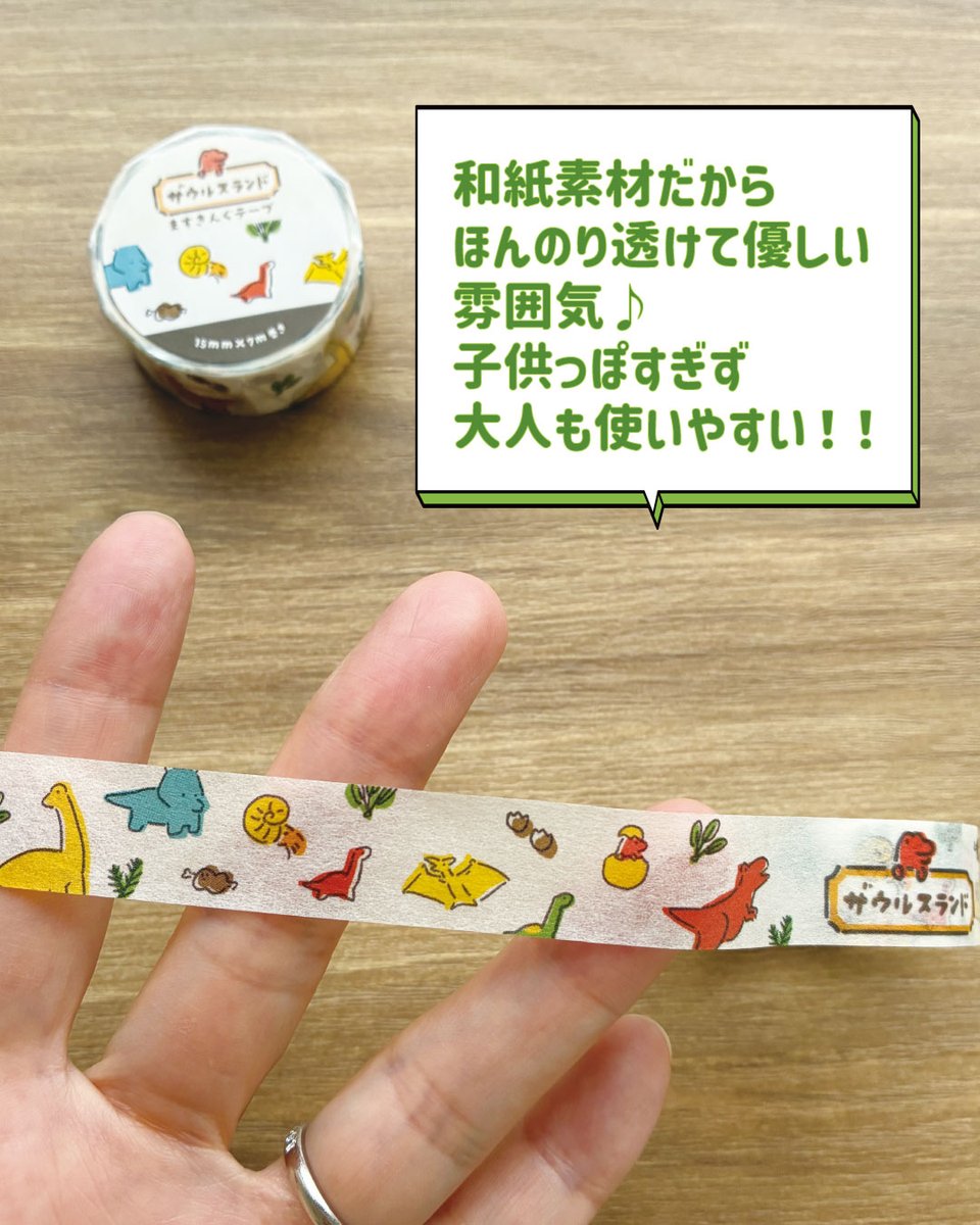 ☆co-hacoオススメ商品 #文具女子博in大阪☆(2/2) 株式会社エム