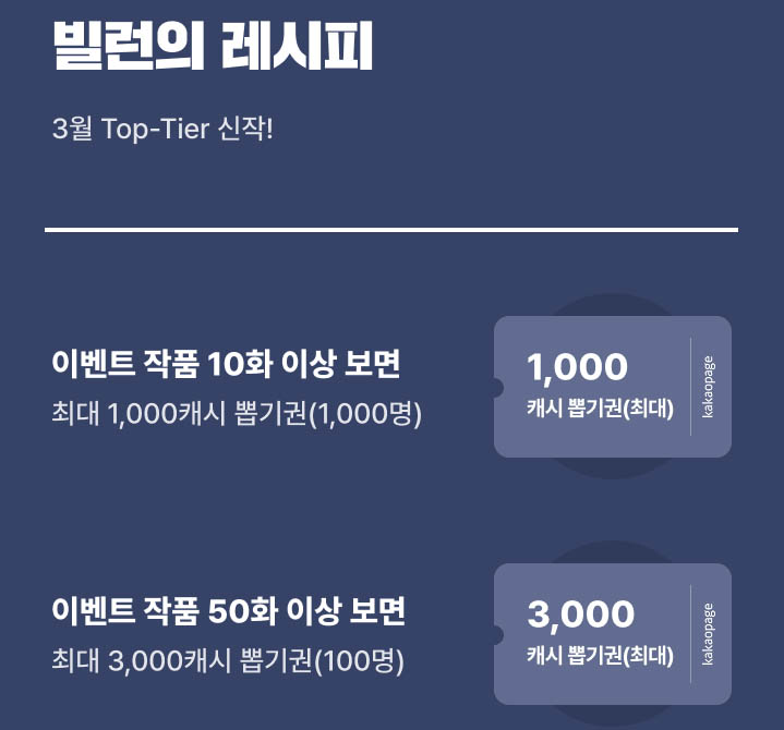 러스트 & 러트 & WET노블 & 마리벨 tweet media