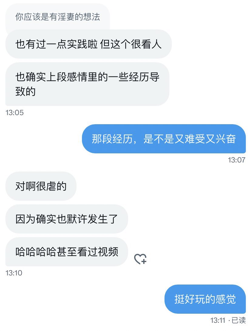 鹿子野 tweet media