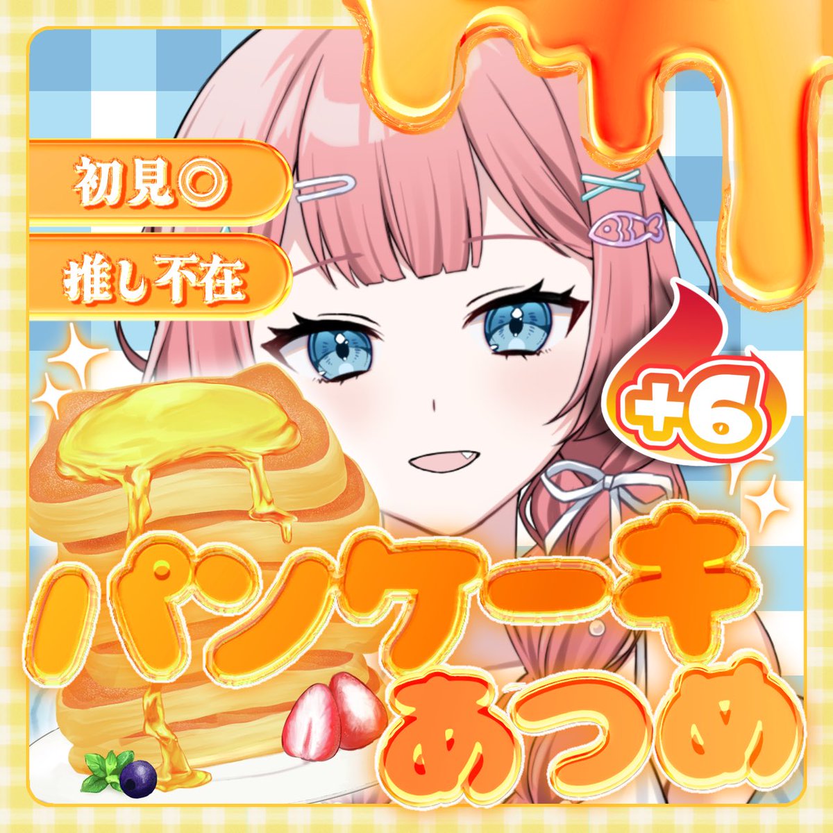 緋音みうみ（本物） (@miumi_hioto) / Posts / X