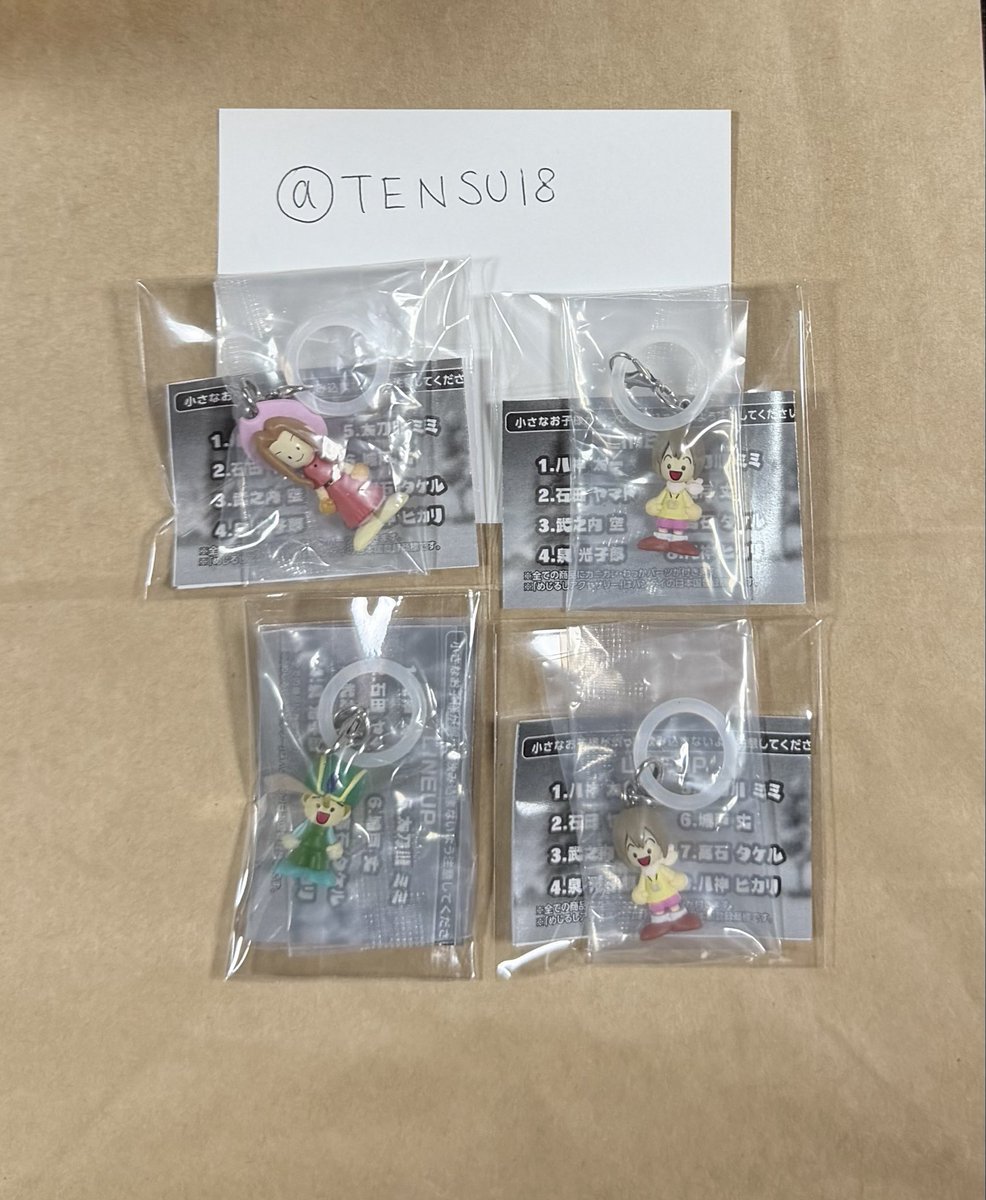 TEN-SUI(交換.譲渡専用) tweet media