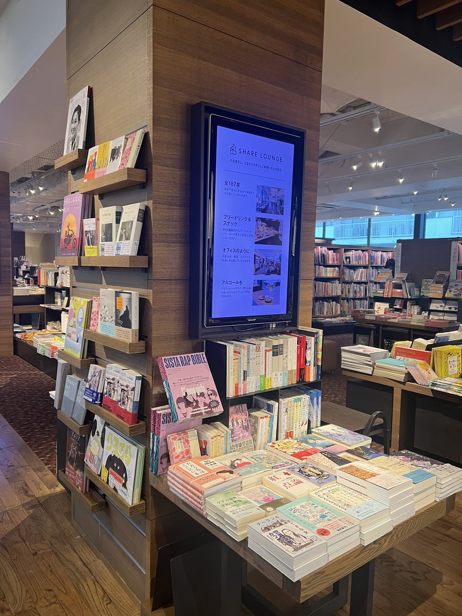 DT_childrenbook's tweet photo. 『子どもの本でジェンダーレッスン　学びたいあなたのためのブックガイド』（かもがわ出版）刊行記念フェア

トークイベント連動企画のフェアが3月2日より始まりました！

本書やリーフレットに記載されている書籍や、テーマに沿ってコンシェルジュが選んだ書籍も隣の平台にて展開しております🌷 https://t.co/g5t4iyFPFb