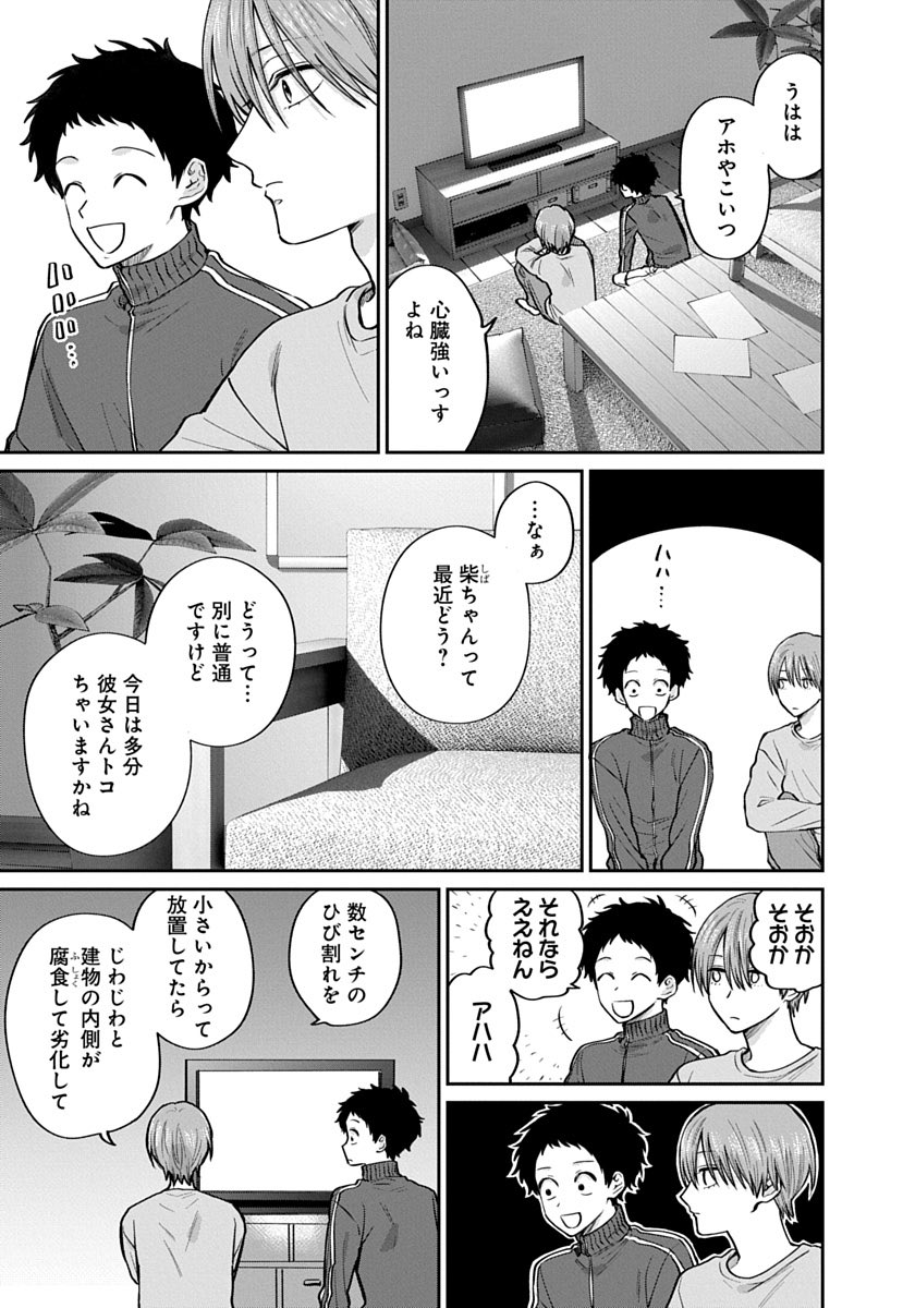 (1/4) 