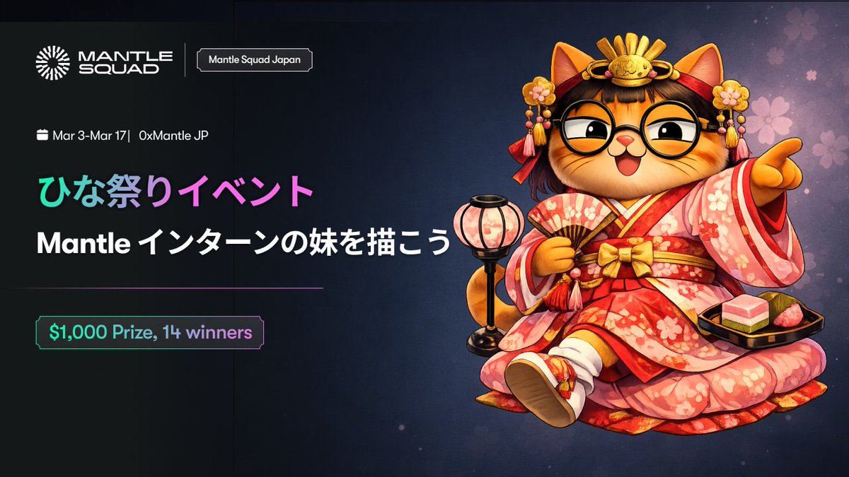 0xMantleJP tweet media