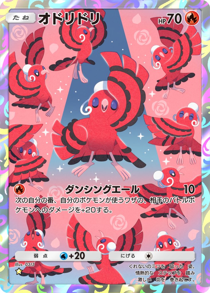 0313｜POPBOX BRANCH 福山ポートプラザロフト🦣 (@zerosanichisan