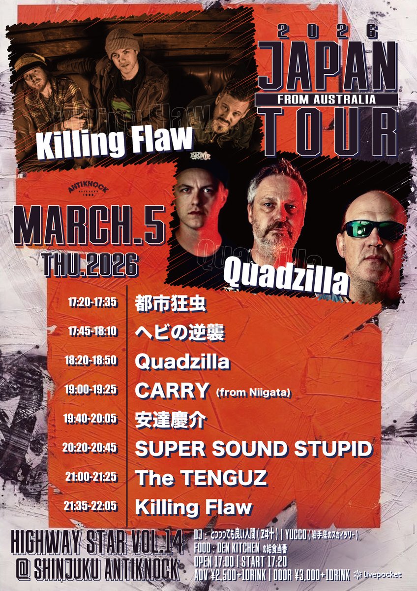 ANTIKNOCK tweet media