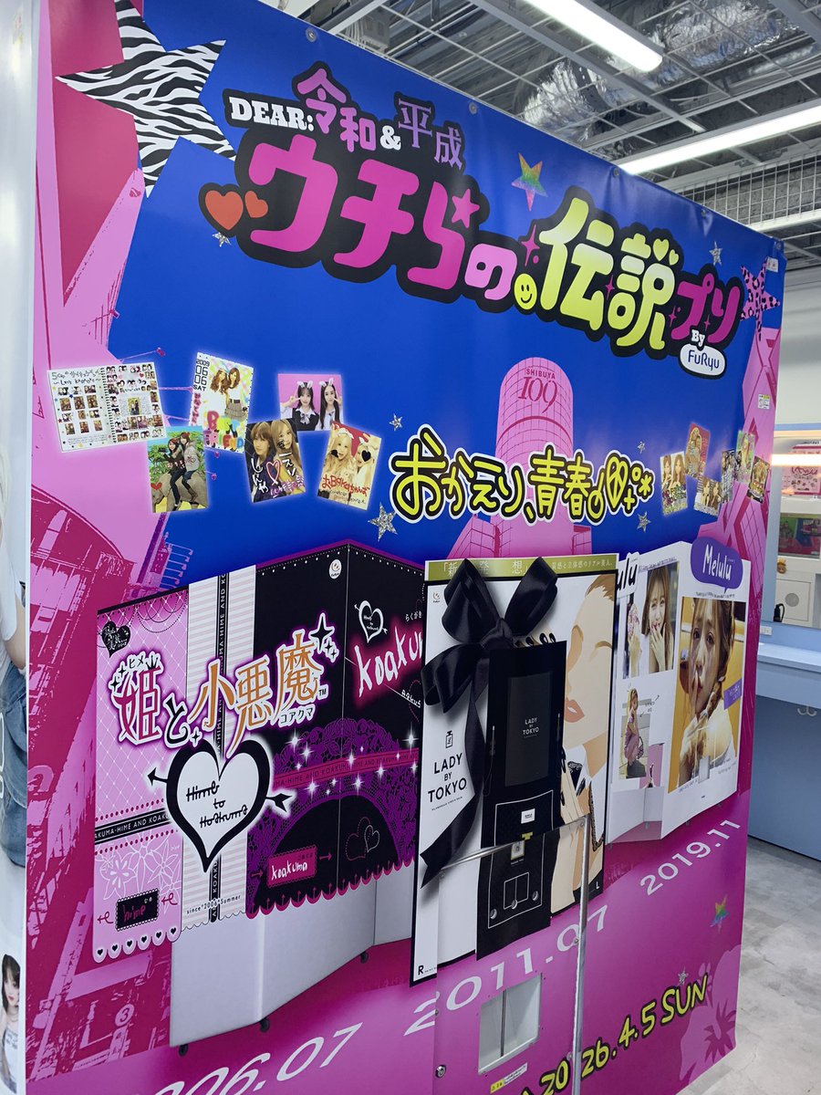 グラン・プリ映画パンフレット+チラシ付き！ レトロ希少珍品お宝発見MANIAX ハウリング映画パンフレットホラーMANIAX！ お宝発見希少レア珍品80's