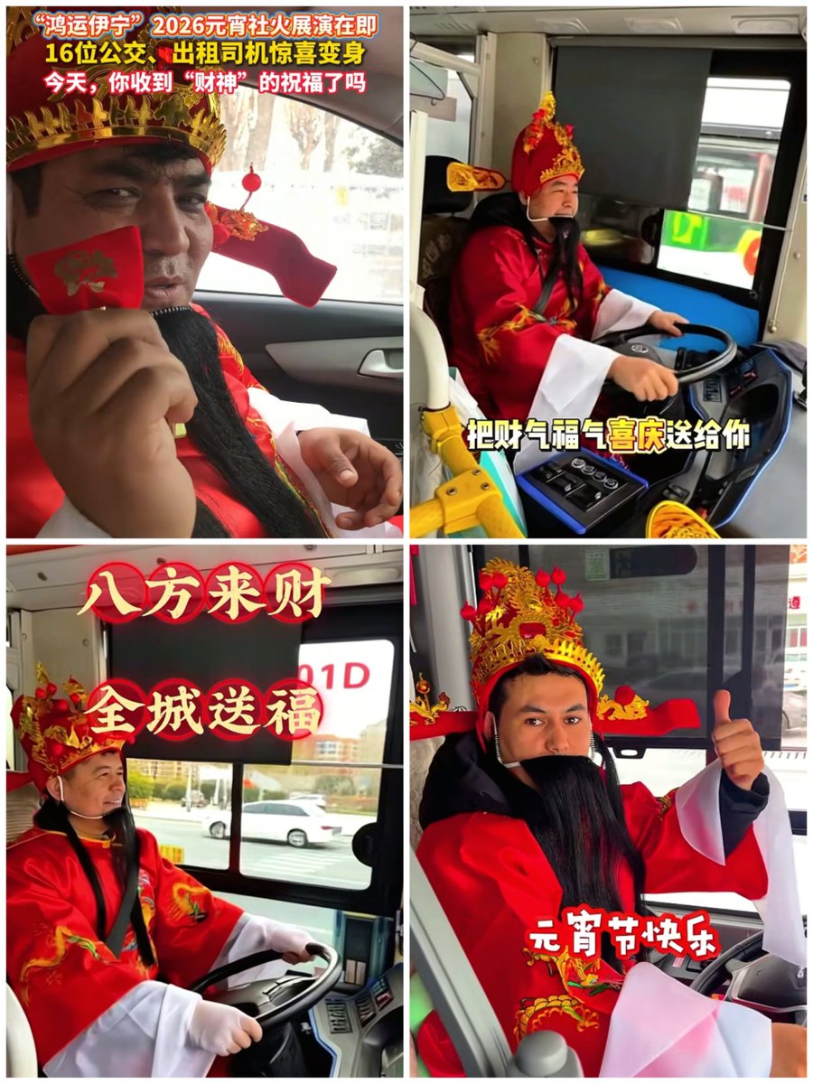 Min Heqing💯 tweet media