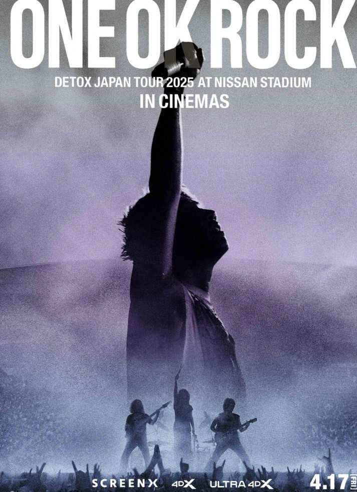 昨年8/31に開催された日産スタジアムでの伝説のステージが、映画「ONE