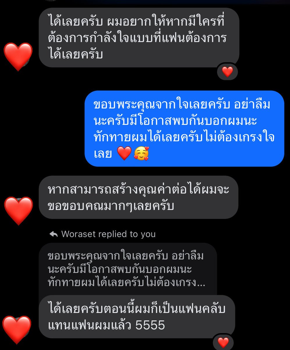 ขอบคุณที่ทำให้งานเราได้เป็นส่วนหนึ่งของความรักที่งดงาม เวลาที่ล้ำค่าของทั้งสอง ผมไม่มีคำกล่าวใด นอกจาก ”ขอบคุณจากใจครับ“ 🙏❤️🥹 

ขอให้การเดินทางไกลของแฟนคุณหลังจากนี้มีแต่ความสุขสงบนิรันดร์ ดีใจและเป็นเกียรติอย่างยิ่งครับที่ครั้งหนึ่งเราได้รู้จักกัน