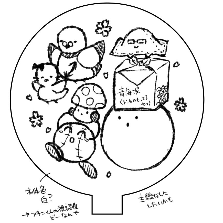 たぷて@浮上時以外のTL追えてません😭 tweet media