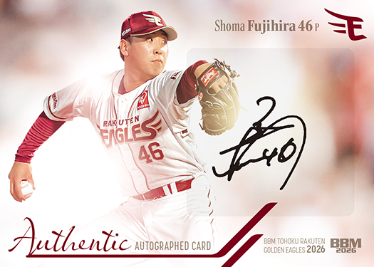 BBMcards【公式】 (@BBMcards) / Posts / X