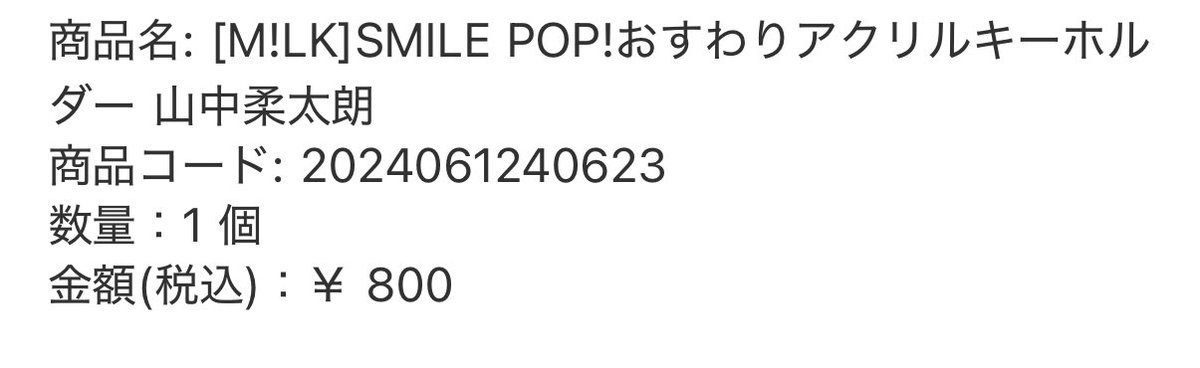 ghk_nana's tweet photo. @unitabechauzo 購入しました⭕️
後ほど詳細お送りいたします！ https://t.co/ToyXmBlVpq