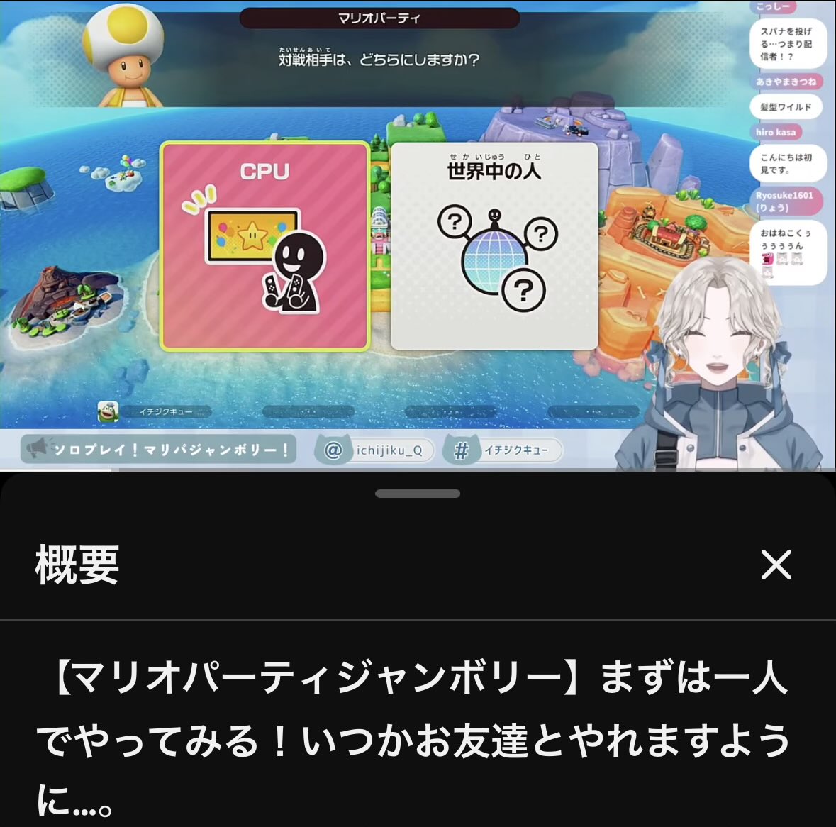 去年のきゅーちゃんへ。 今年はお友達とやれてますよ！😄