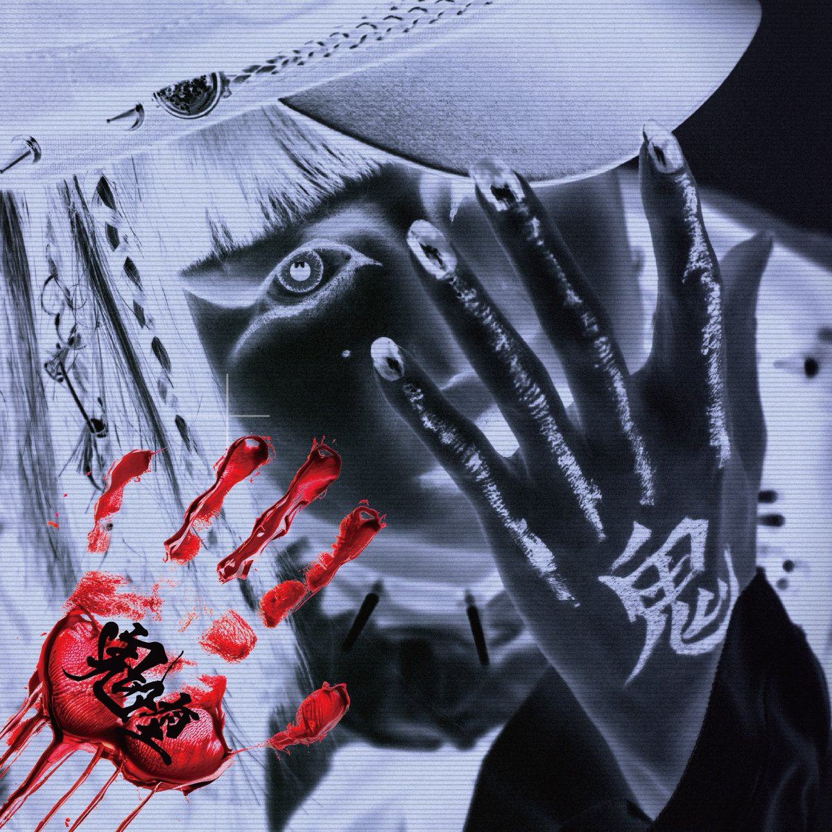 鬼堕くん。/ FAKEDAWN. tweet media