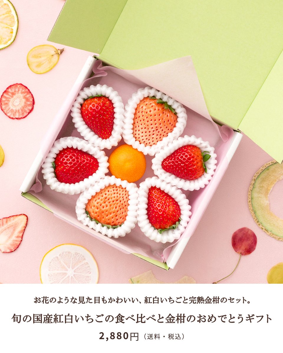 船昌グループ(野菜と果物の専門商社) tweet media