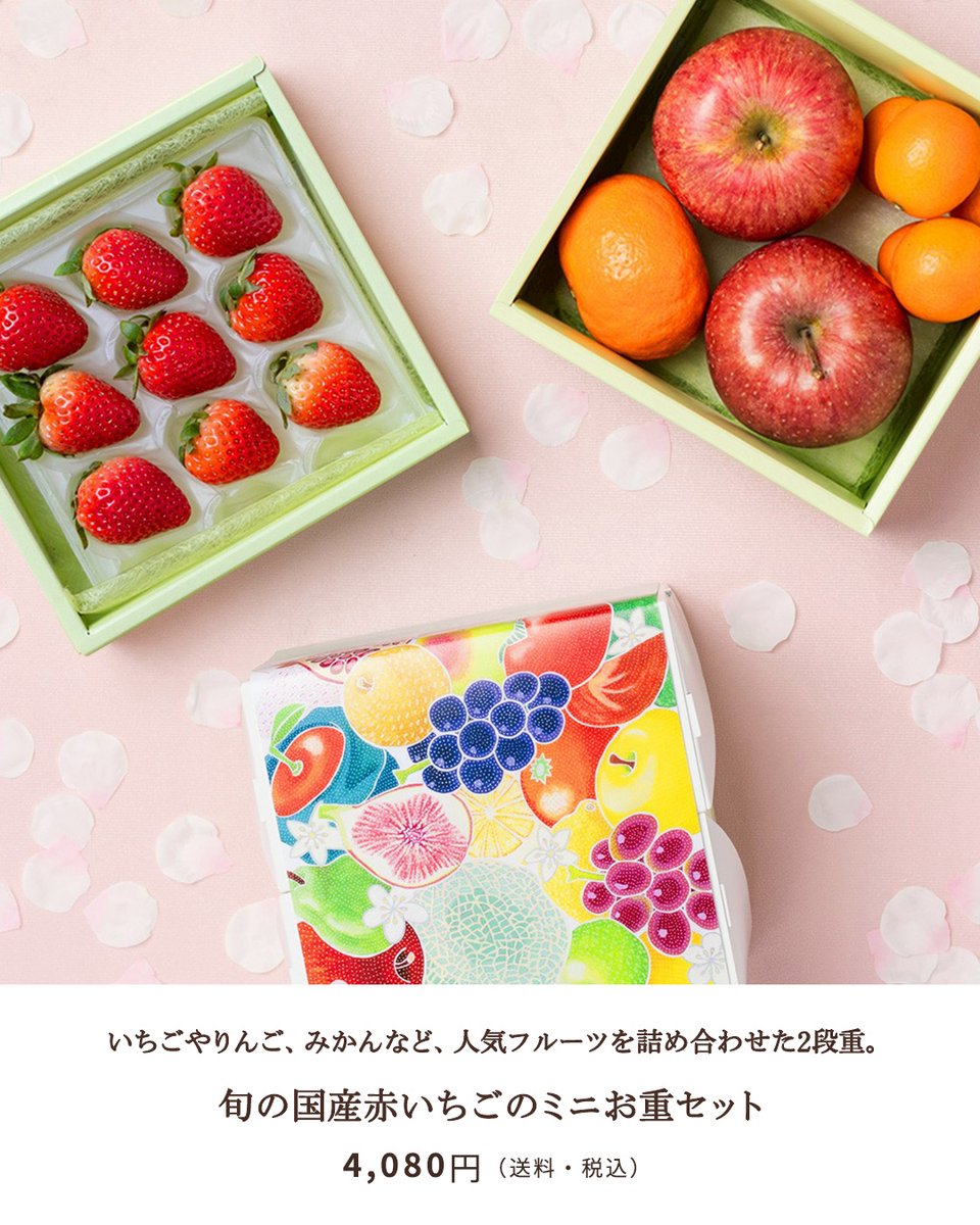 船昌グループ(野菜と果物の専門商社) tweet media