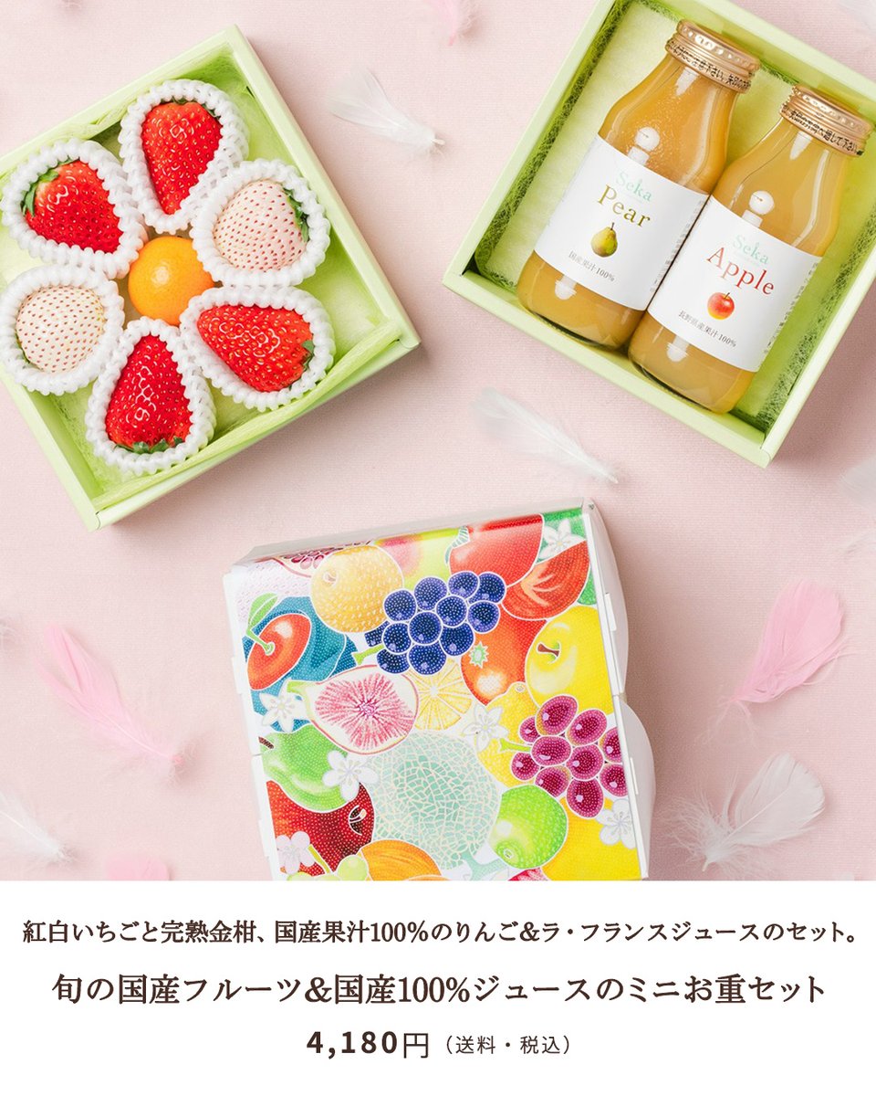 船昌グループ(野菜と果物の専門商社) tweet media