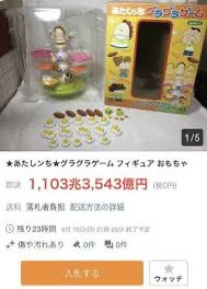 すみっこ👾💤 tweet media